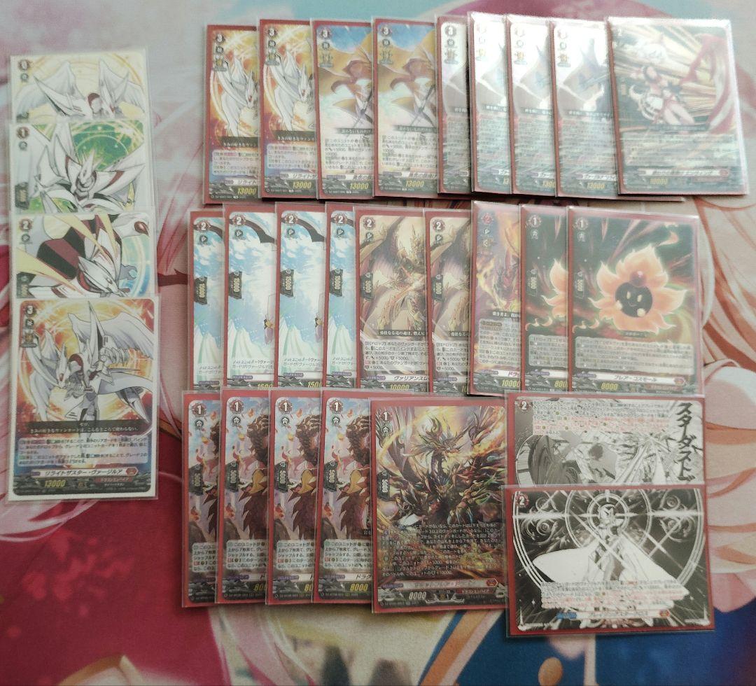 ヴァンガード ヴァージルア デッキ パーツ