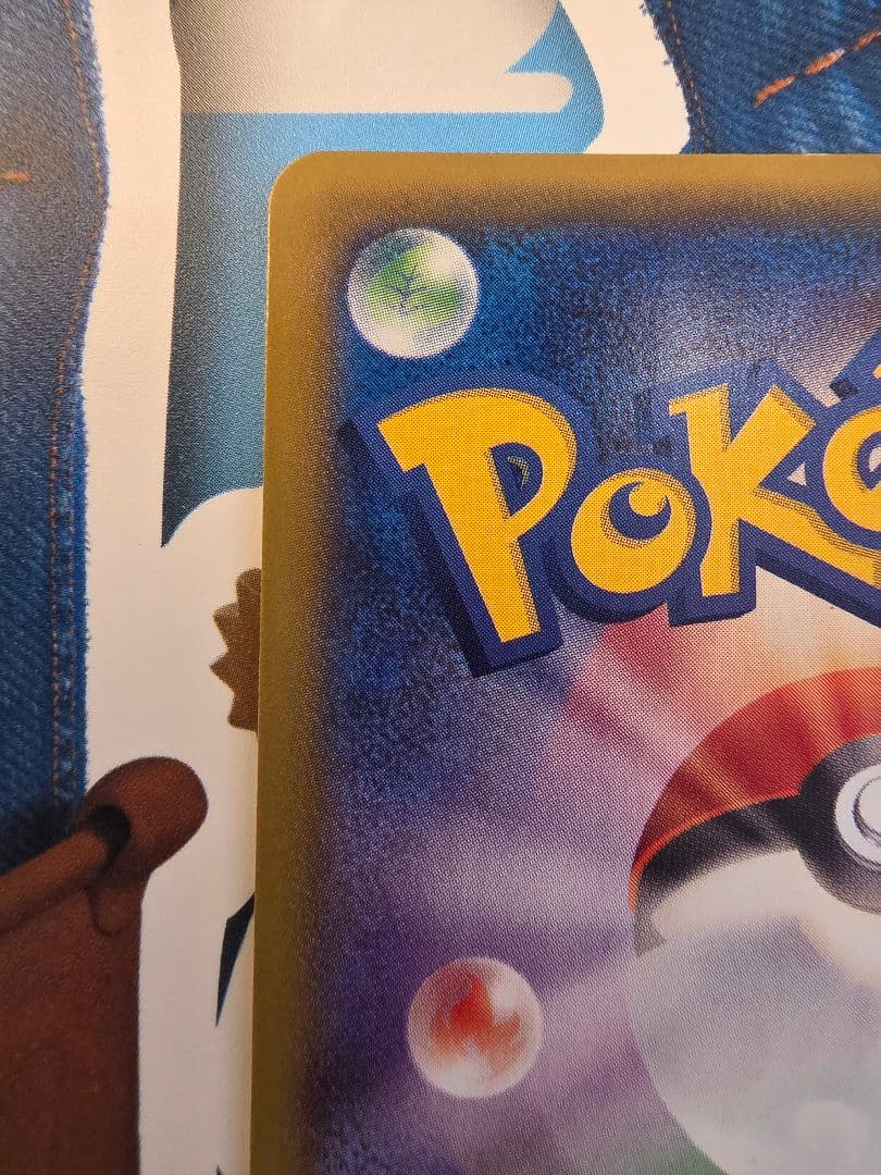 MゲンガーEX UR XY4 ファントムゲート 097/088