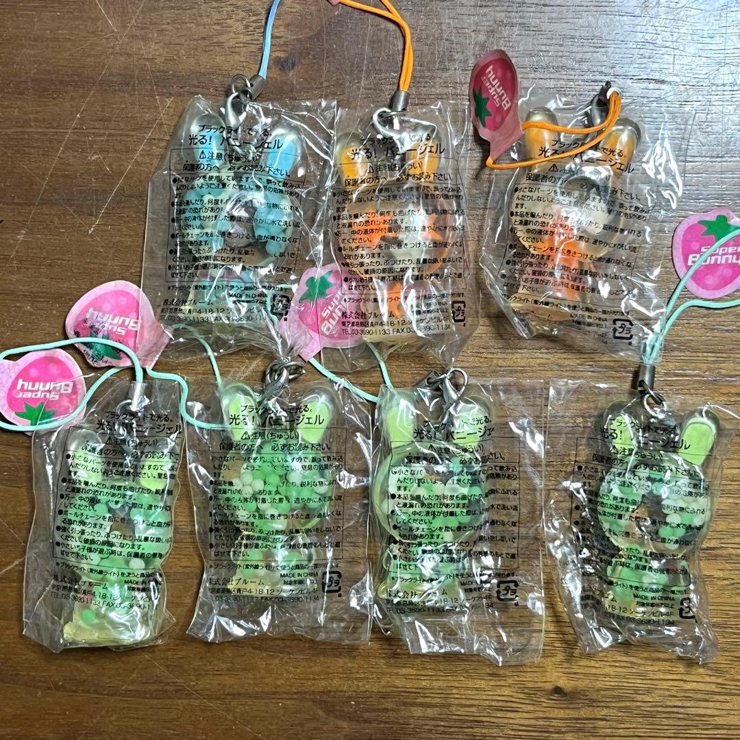 ブルーム　光る！バニージェルストラップ 7個セット　新品未使用