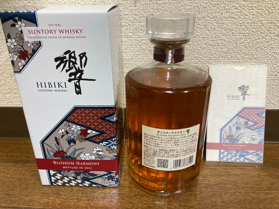 響ブロッサムハーモニー　2022/2023 セット