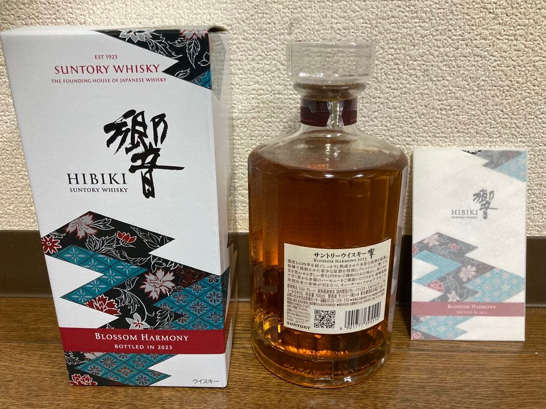 響ブロッサムハーモニー　2022/2023 セット