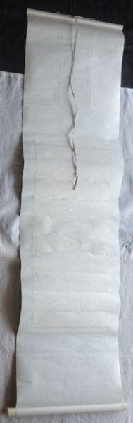 ヴィンテージ 羽黒山 荒澤寺 正善院黄金堂 印施 庄内三十三観音霊場 紙本 掛軸