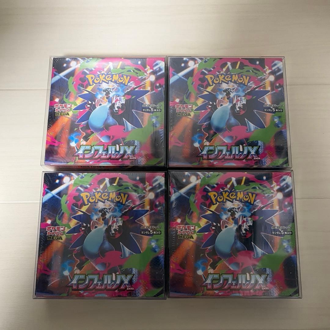 未開封品 シュリンク付き インフェルノX 4BOXケース付き