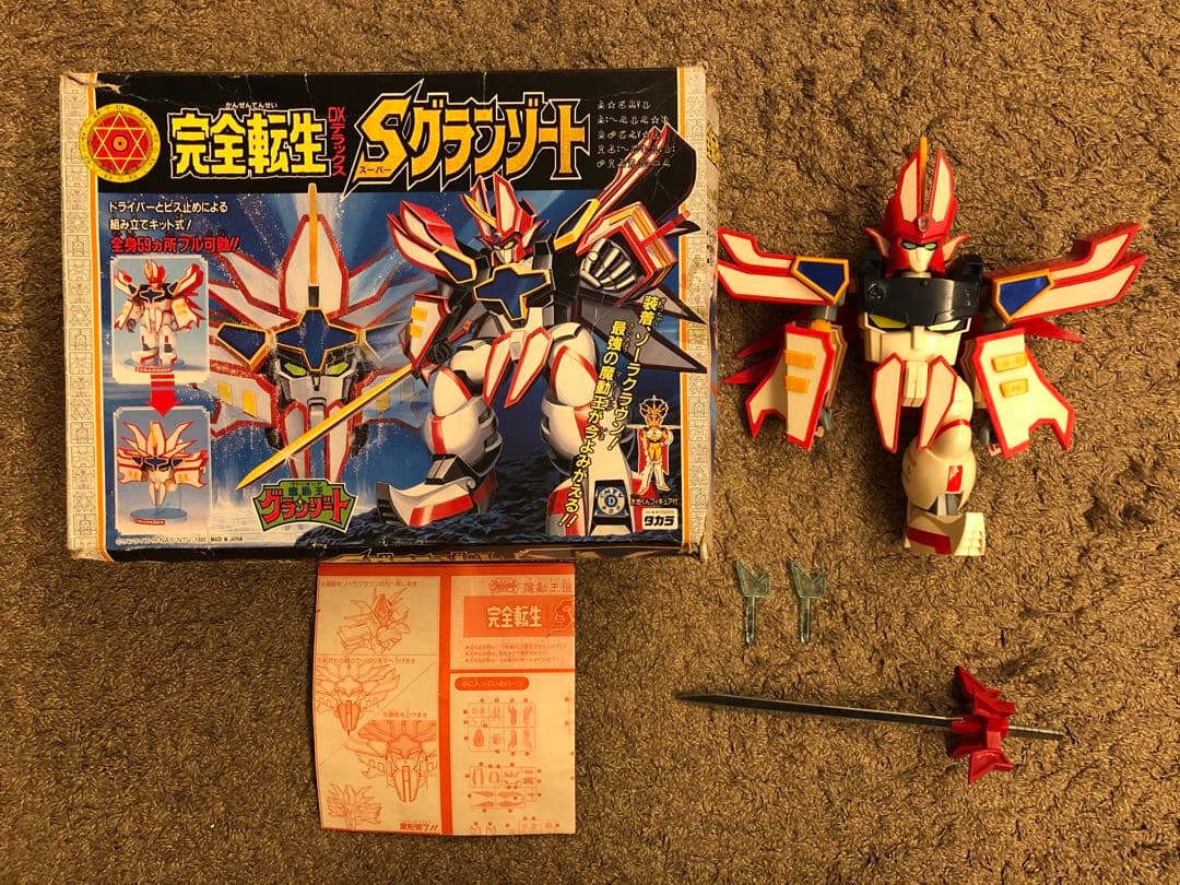 ☆当時品・希少☆完全転生 DX スーパーグランゾート 魔動王グランゾート　タカラ