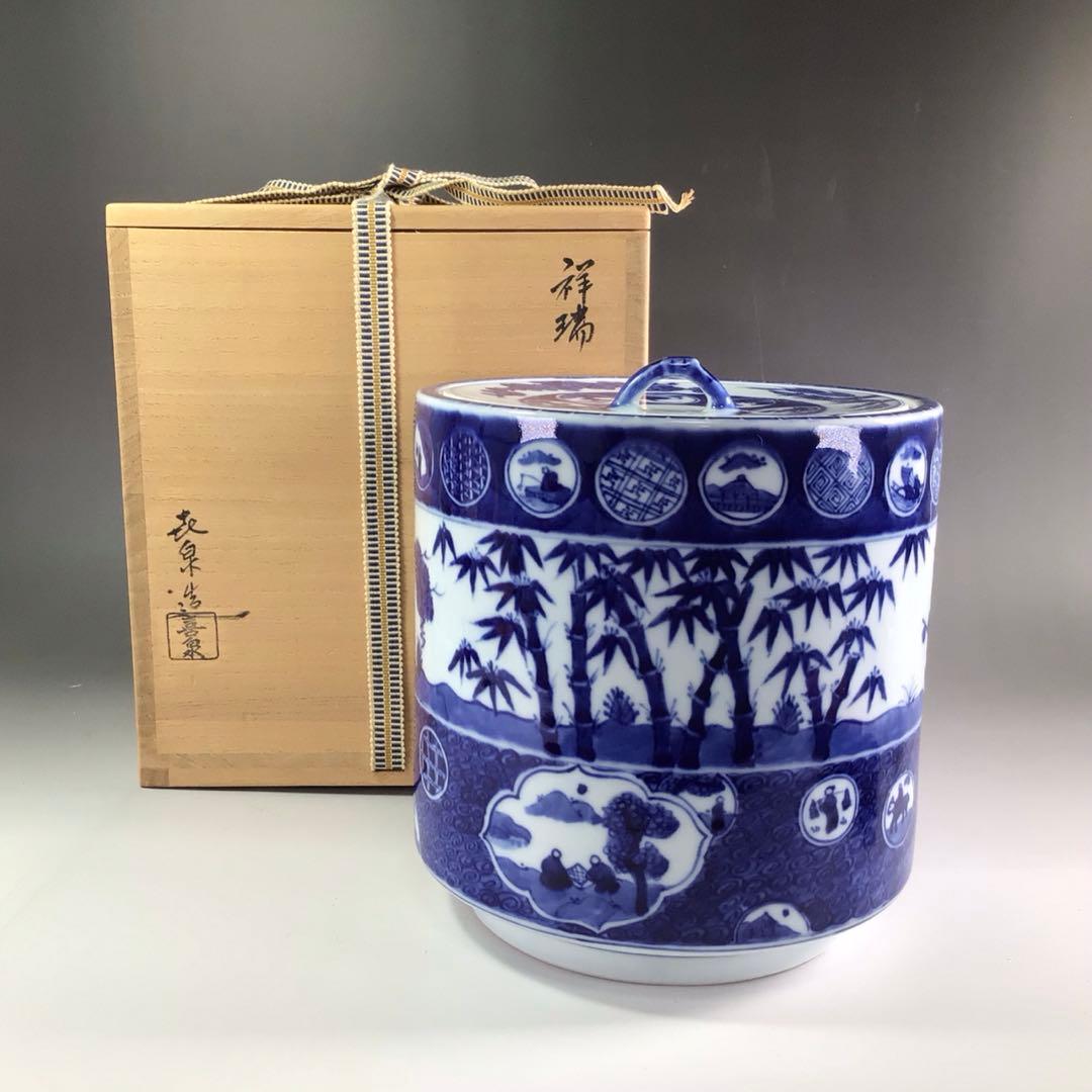 Ｒ２３５　水指　『橋本喜泉造』『祥瑞写松竹梅』『一重口水指』　共箱　茶道具