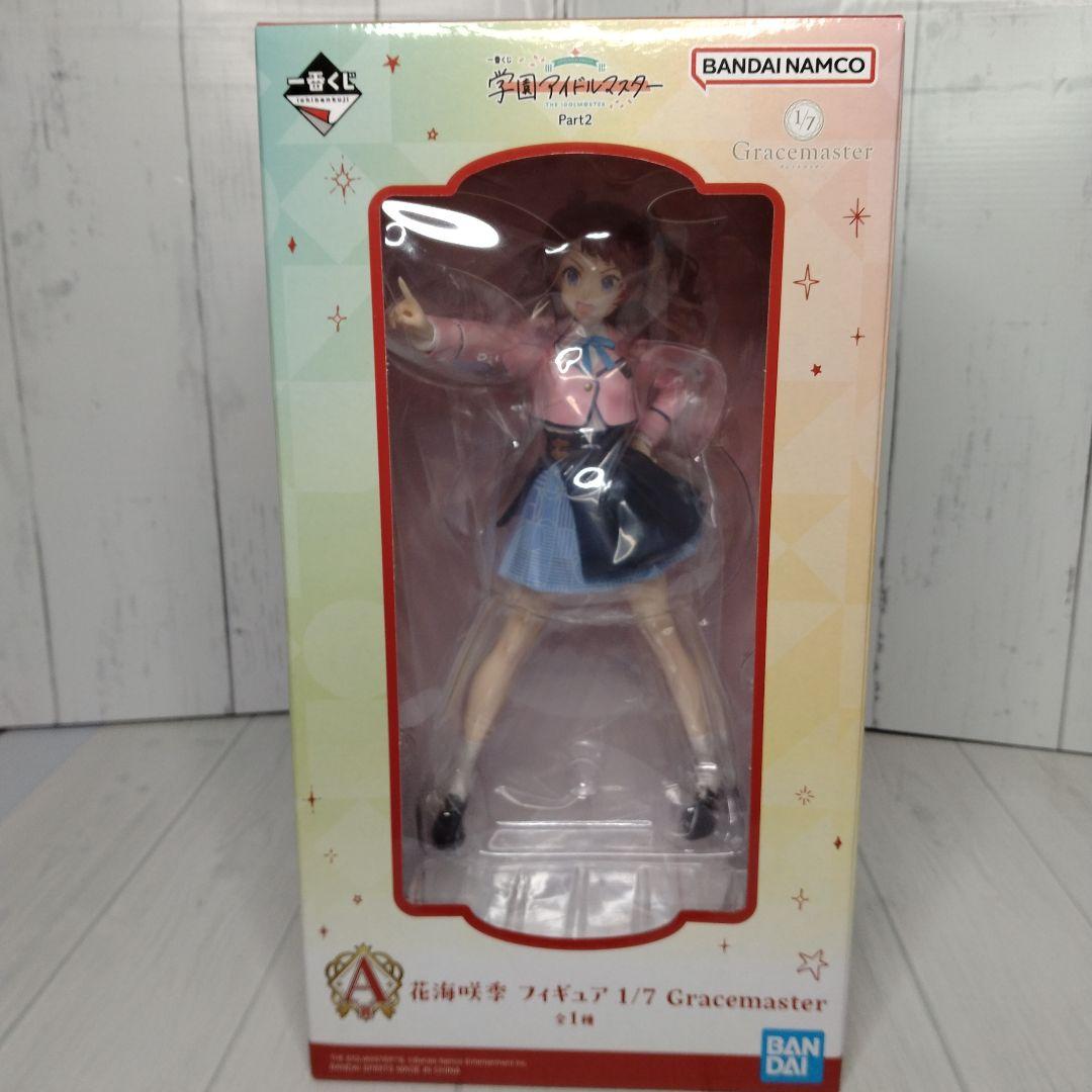 一番くじ 学園アイドルマスター Part2 フィギュアまとめ売り