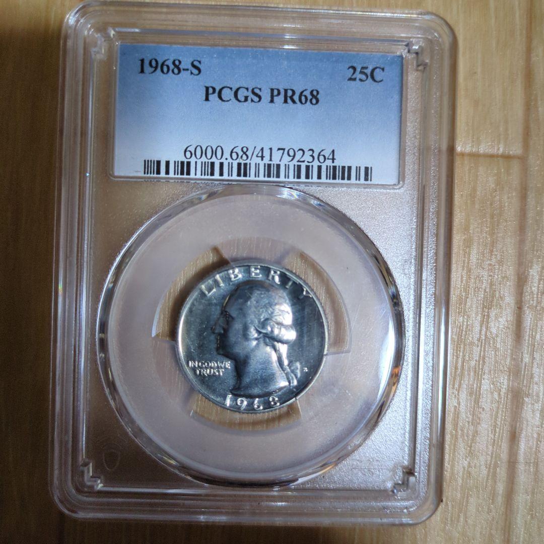 1968-S PCGS PR68 25C 硬貨