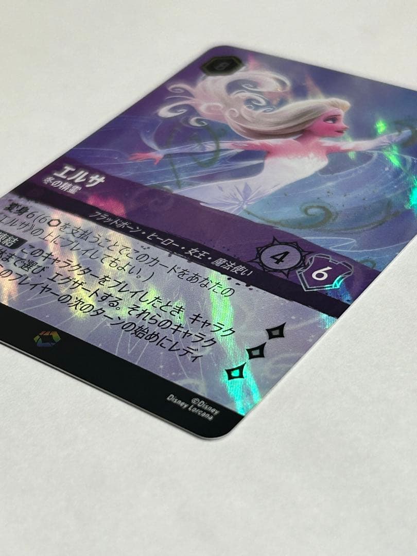 ディズニー カード　ロルカナ　エルサ　冬の精霊　エンチャンテッド