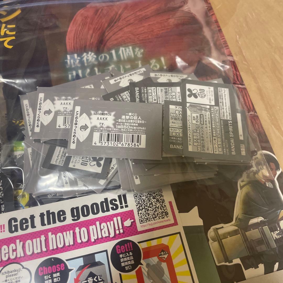 進撃の巨人　一番くじ