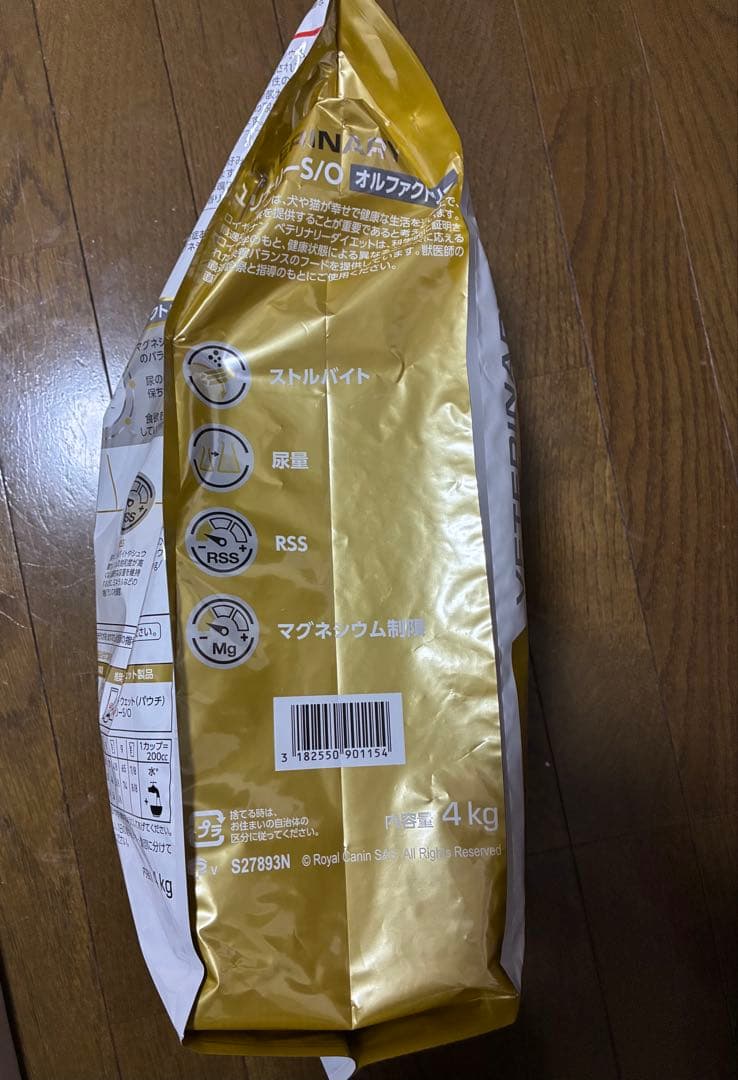  CANIN 猫用　オルファクトリー　ユリナリーS/O ドライ　4kg