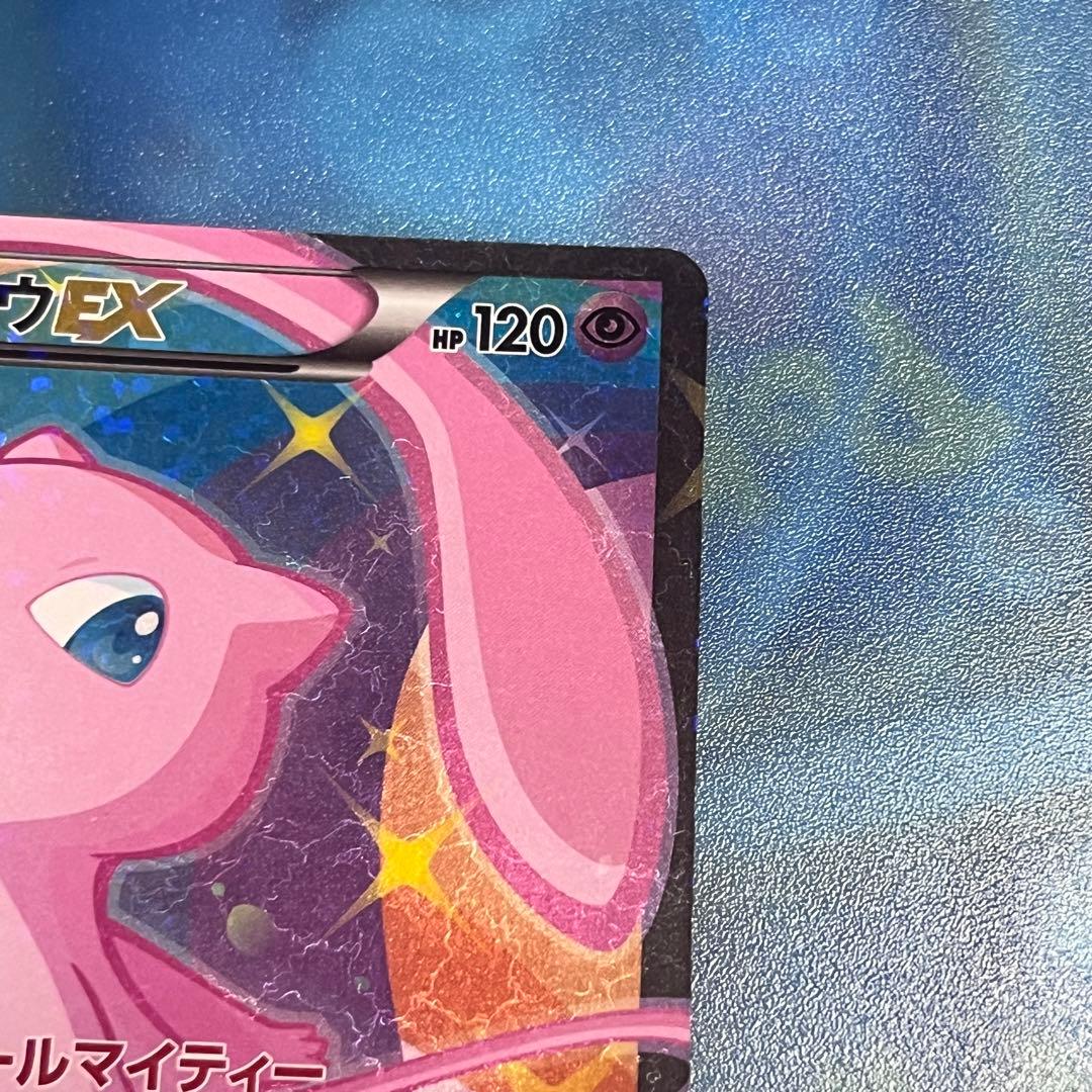 ポケモンカード　ミュウEX sc sr シャイニーコレクション　オールマイティー