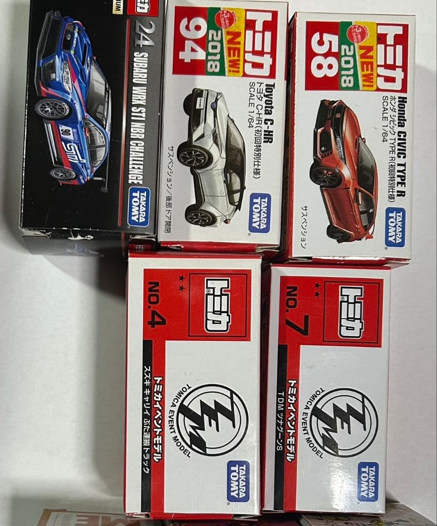 トミカ　まとめ売り