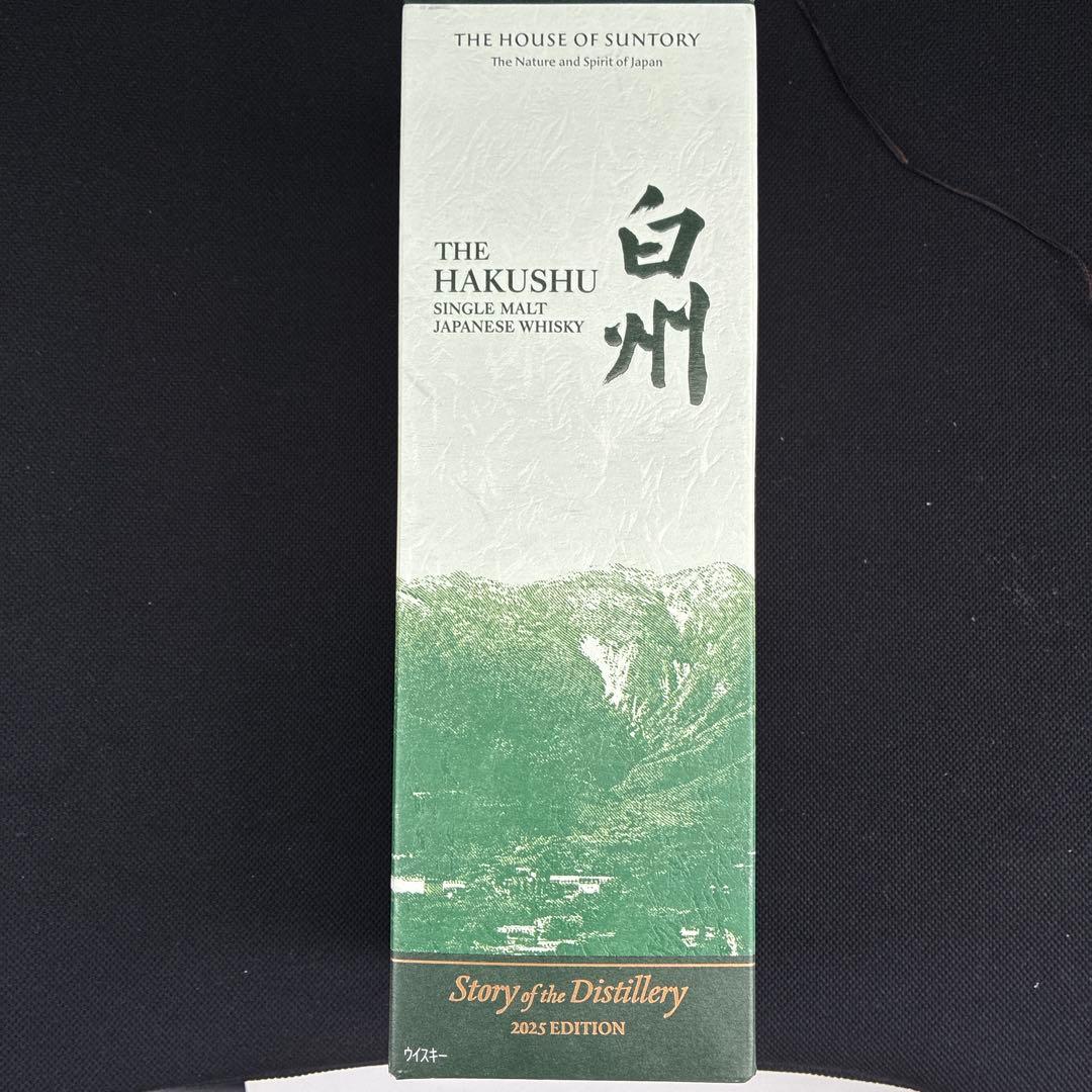 サントリー　白州ストーリーオブザディステラリー　新品　700ml 2025