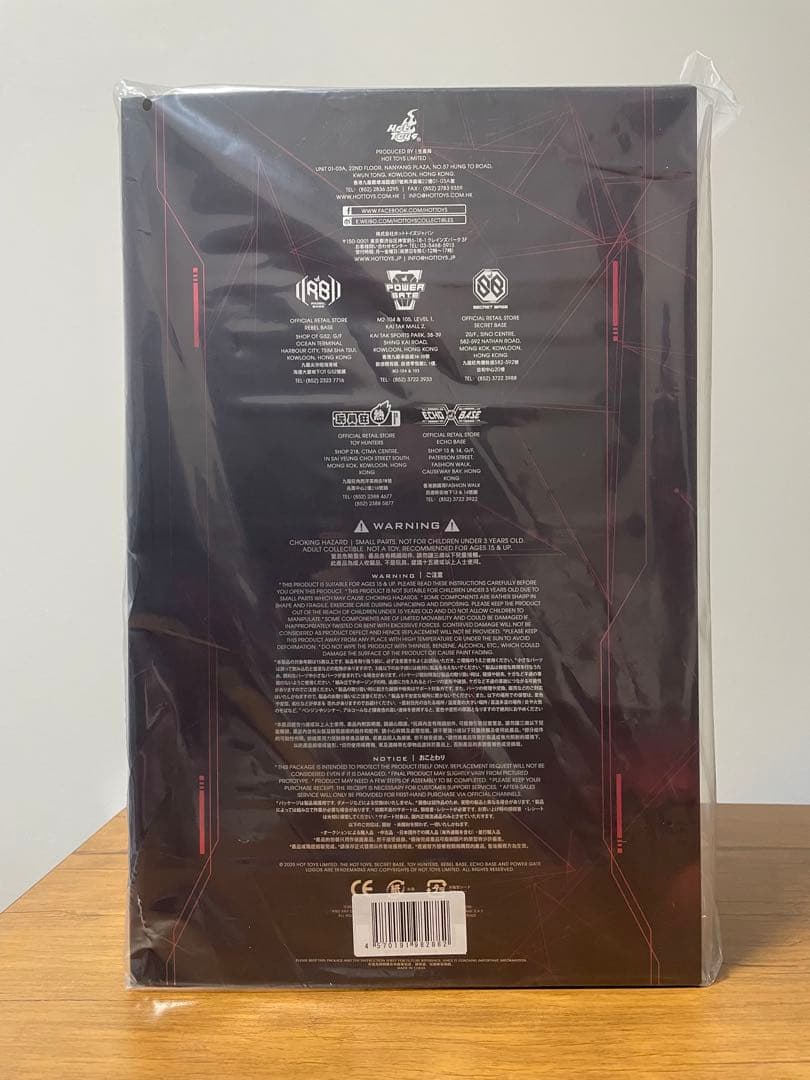 ホットトイズ 1/6 ターミネーター2 T-800(2.0版）Hot Toys