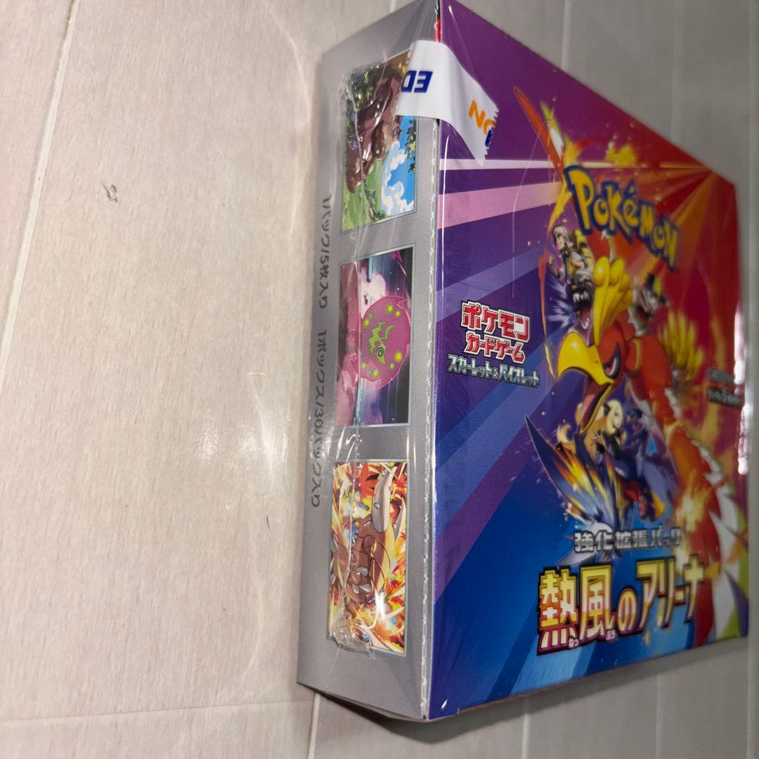 テラスタルフェス1BOXと熱風のアリーナ1BOX