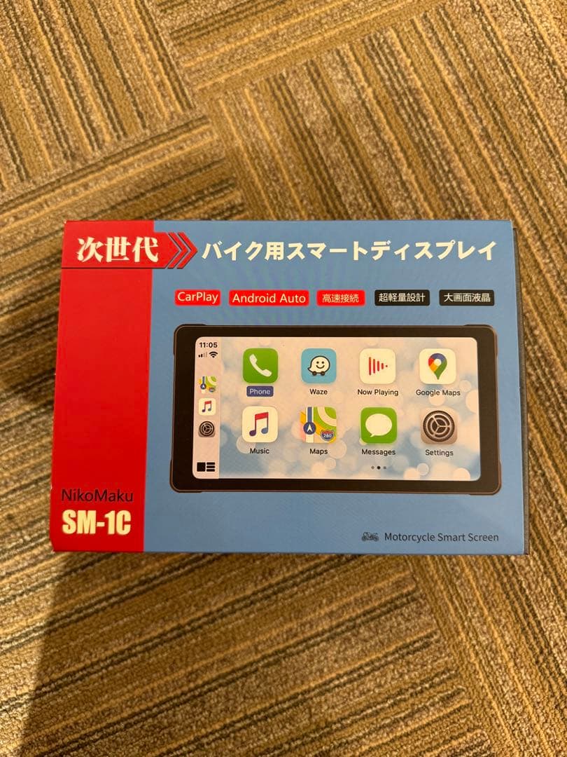 バイク用スマートディスプレイ