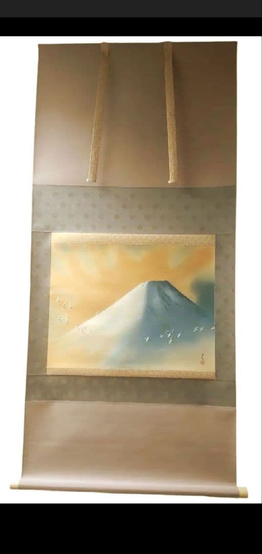 712*Z35絵画 日本画掛軸 横山大観 富士 富士山