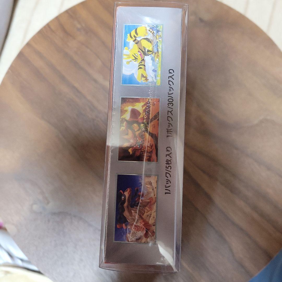 熱風のアリーナ 新品未開封BOXシュリンク付