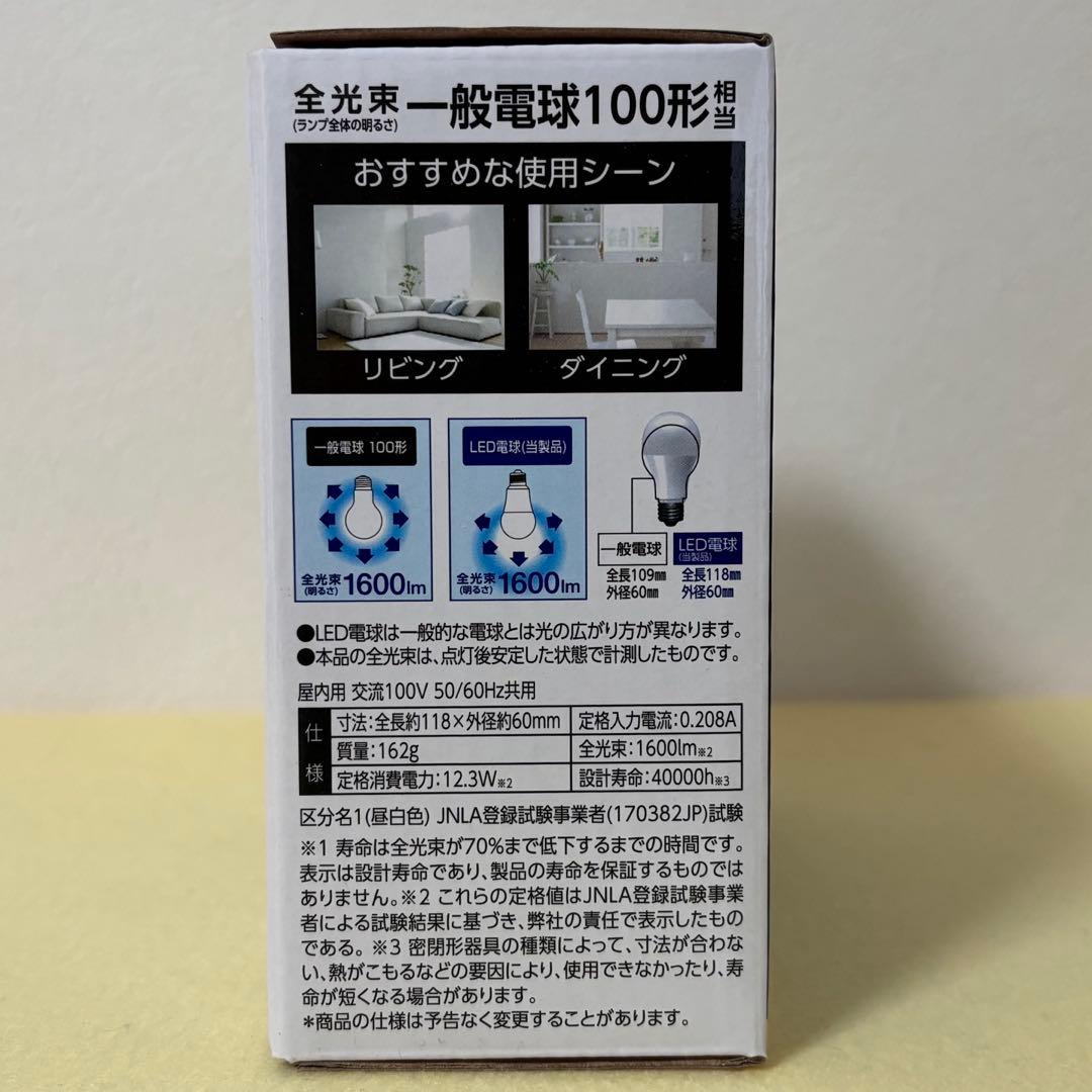 アイリスオーヤマ LED電球