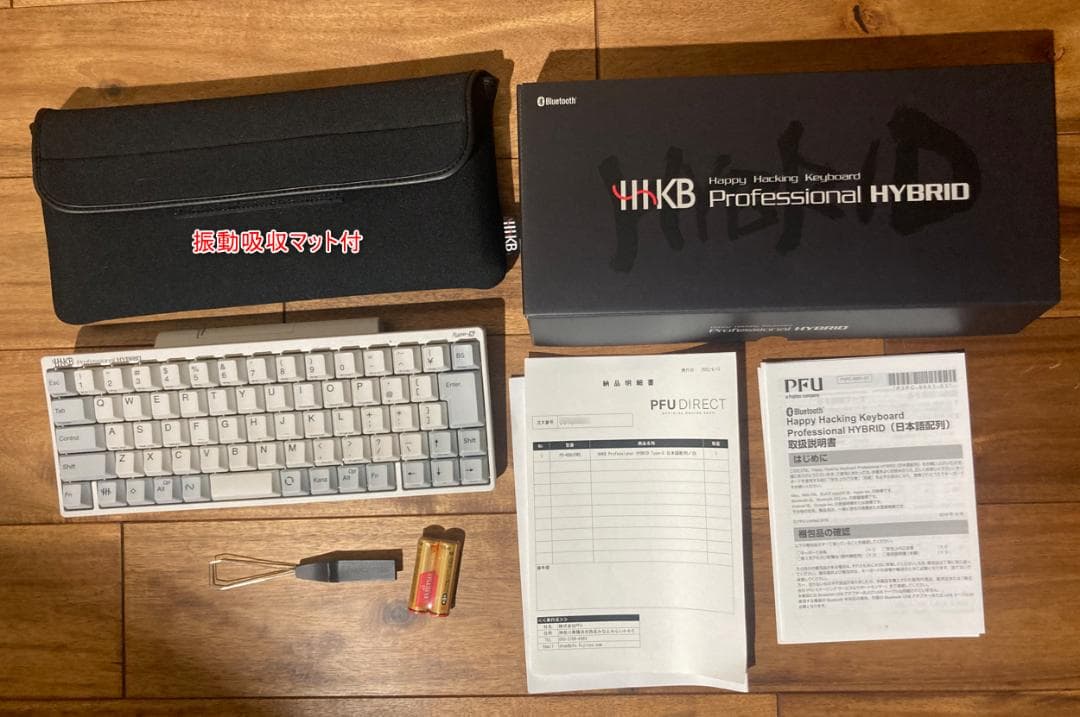 PFU HHKB Professional HYBRID Type-S日本語 白