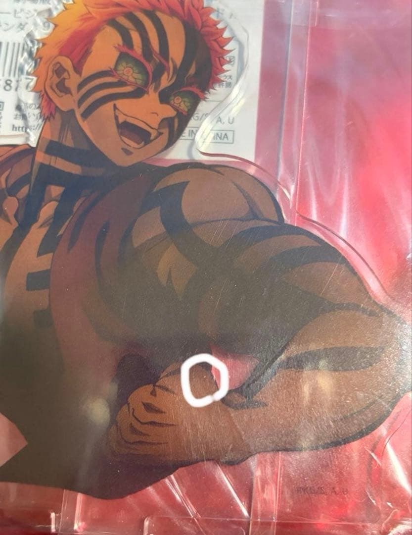 劇場版 鬼滅の刃 無限城編 猗窩座再来 グッズ まとめ売り