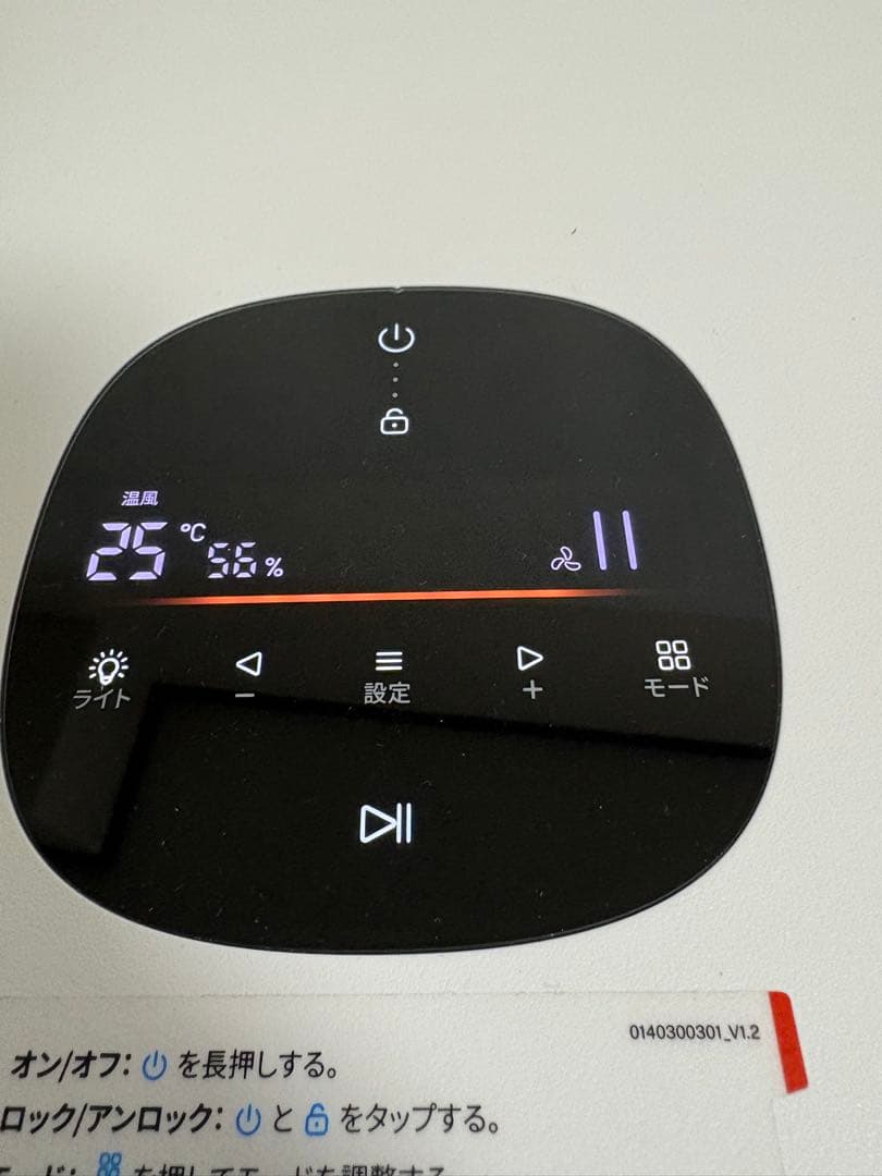 ☆美品　runpet PD50LE5NPN Drybo Plus