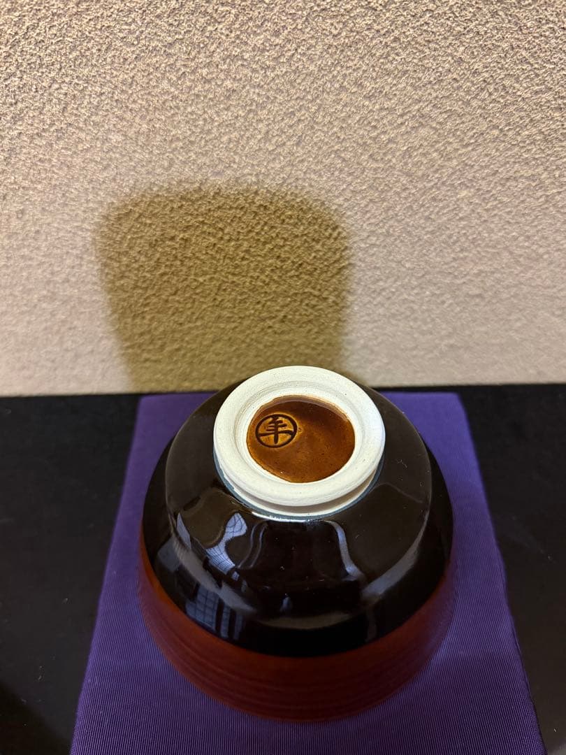 十一代大樋長左衛門（年雄）　大樋茶碗　共箱