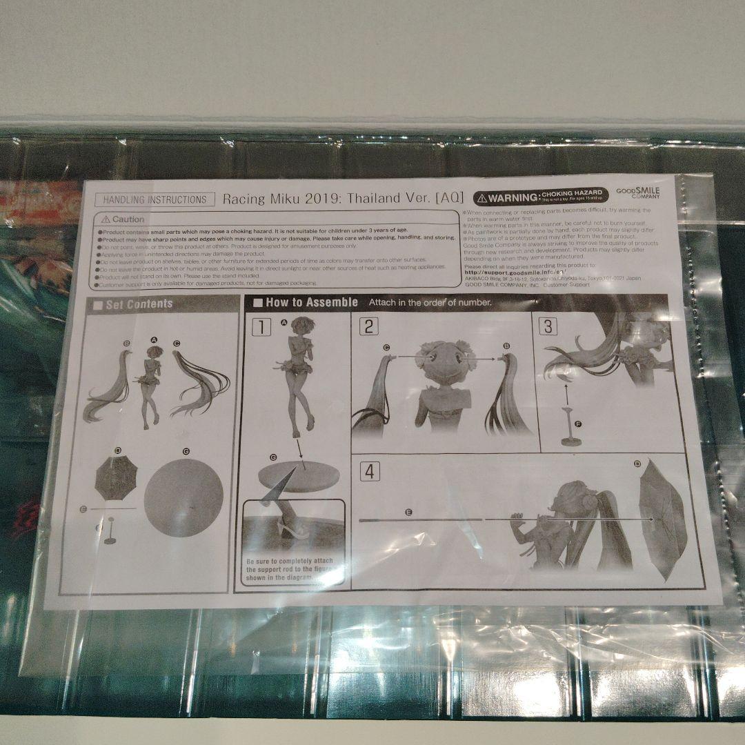 初音ミク フィギュア レーシングミク タイVer.