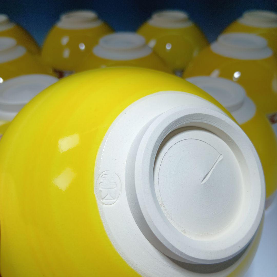 最後値下げ茶道具　黄釉天目形七宝文数茶碗10客　　 昌山造　共箱　美品