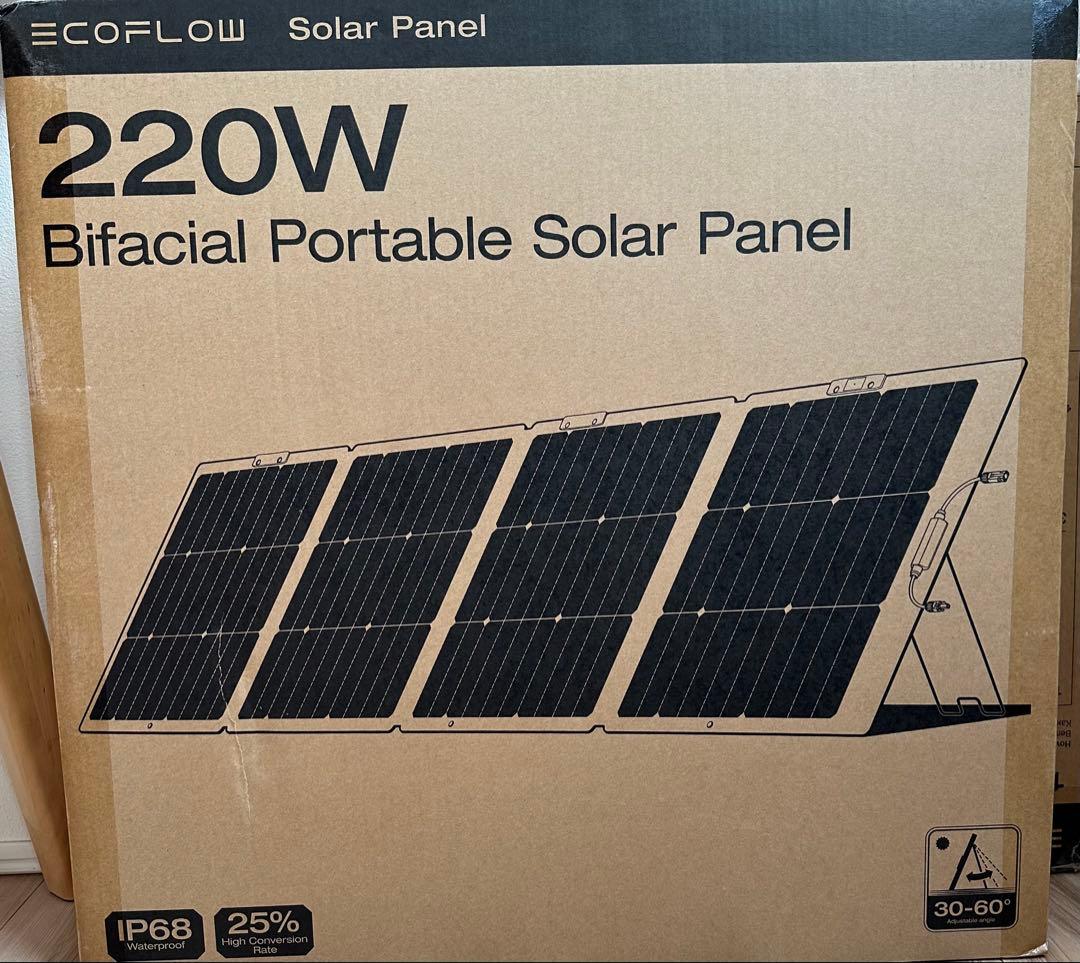 EcoFlowソーラーパネル　220W 新品未開封