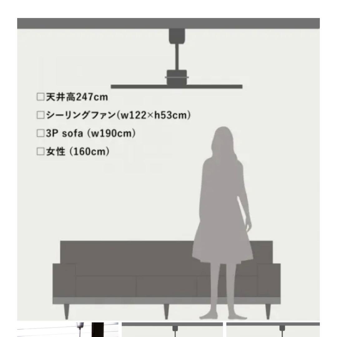 ハモサ　シーリングファン　ウォルナット
