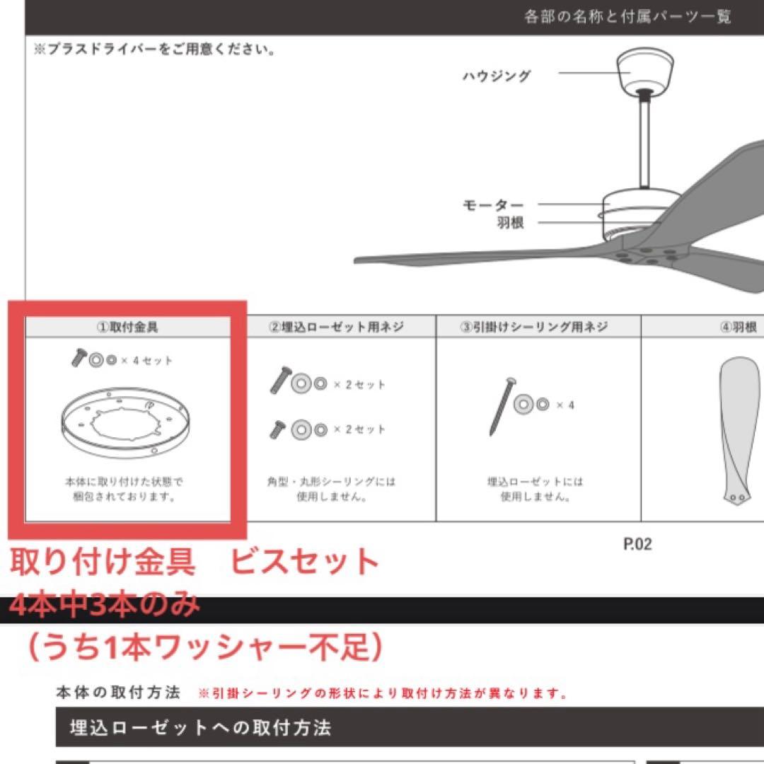 ハモサ　シーリングファン　ウォルナット