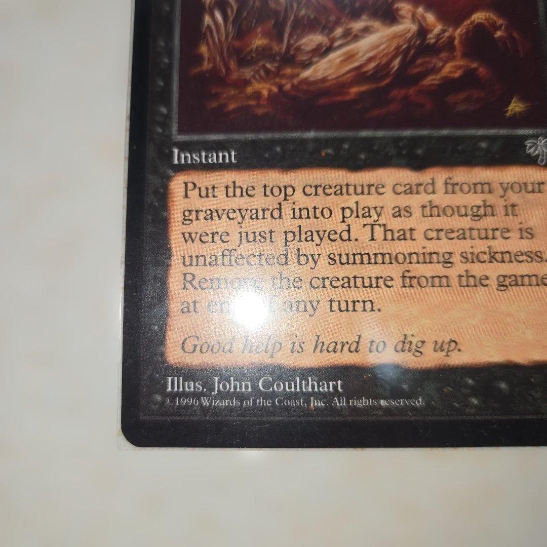 【再録禁止】浅すぎる墓穴/Shallow Grave MIR版　英語　　NM相当