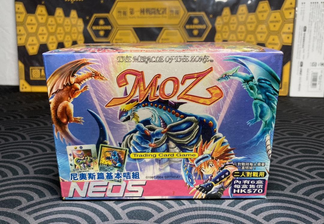 [香港限定] ミラクルオブザゾーンネオス ベストチューニングスターター