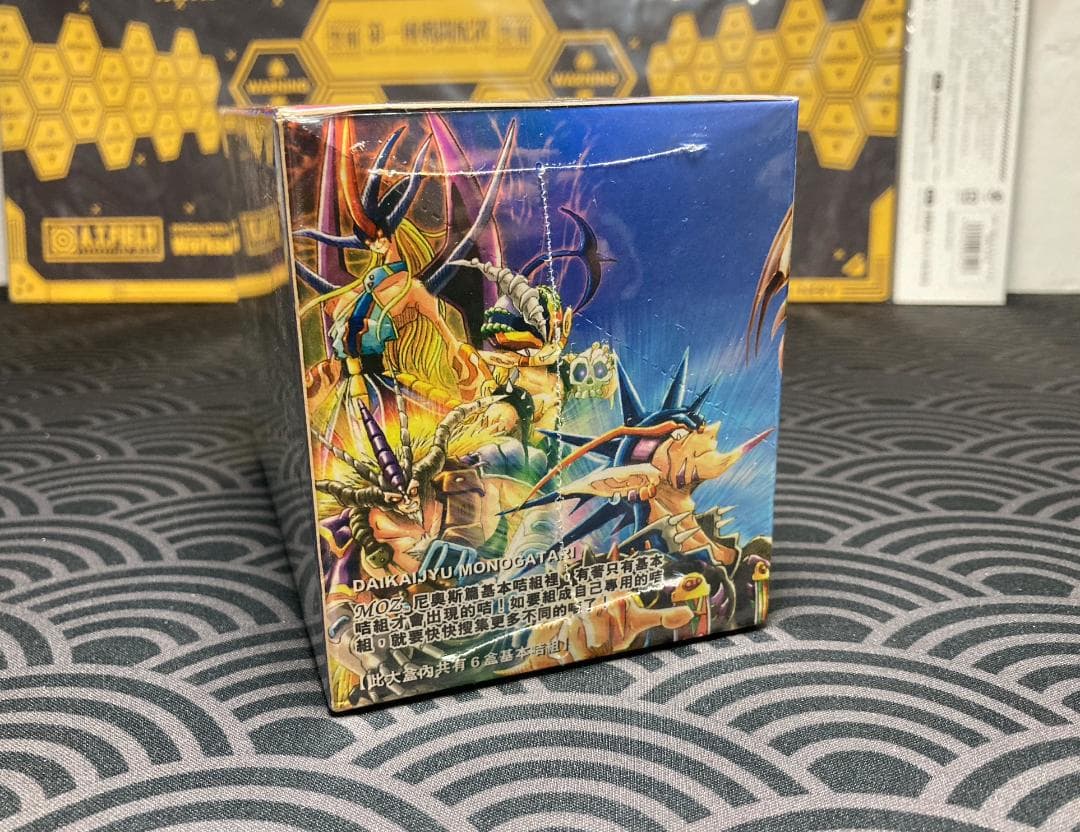 [香港限定] ミラクルオブザゾーンネオス ベストチューニングスターター