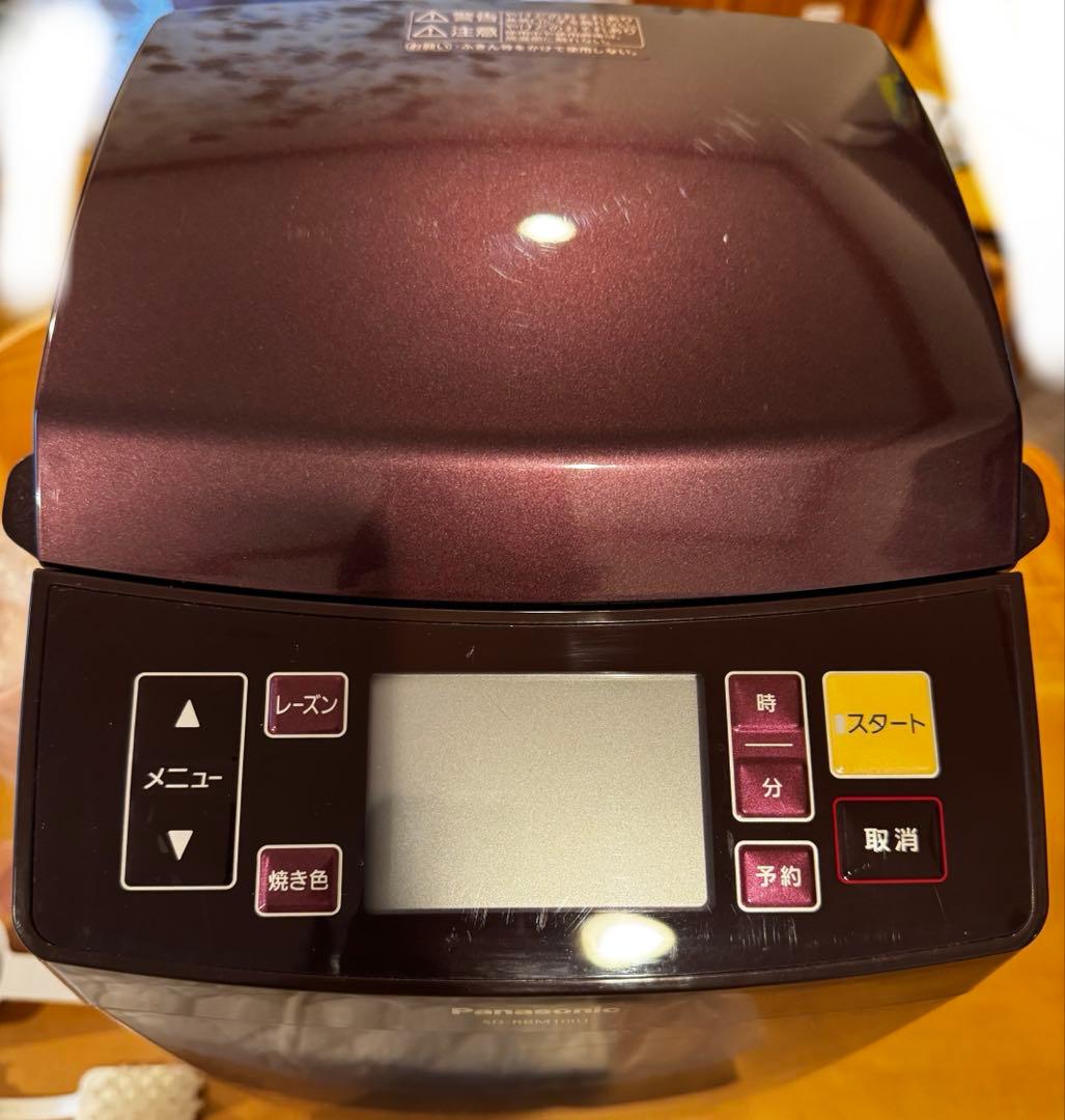 Panasonic GOPAN SD-RBM1001 ライスブレッドクッカー