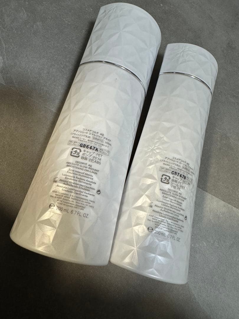 乳液・ミルク DECORTE AQ