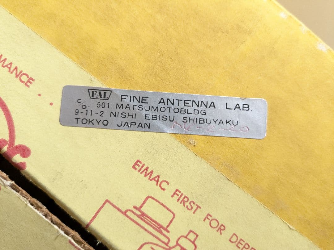 【未使用品】Eimac 3-500Z 真空管　Electron Tube　米国製