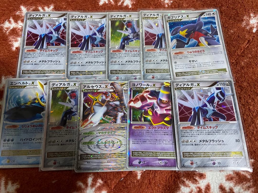 ポケモンカード dp lv.x まとめ売り　カビゴン　ドミノ　41枚　引退品