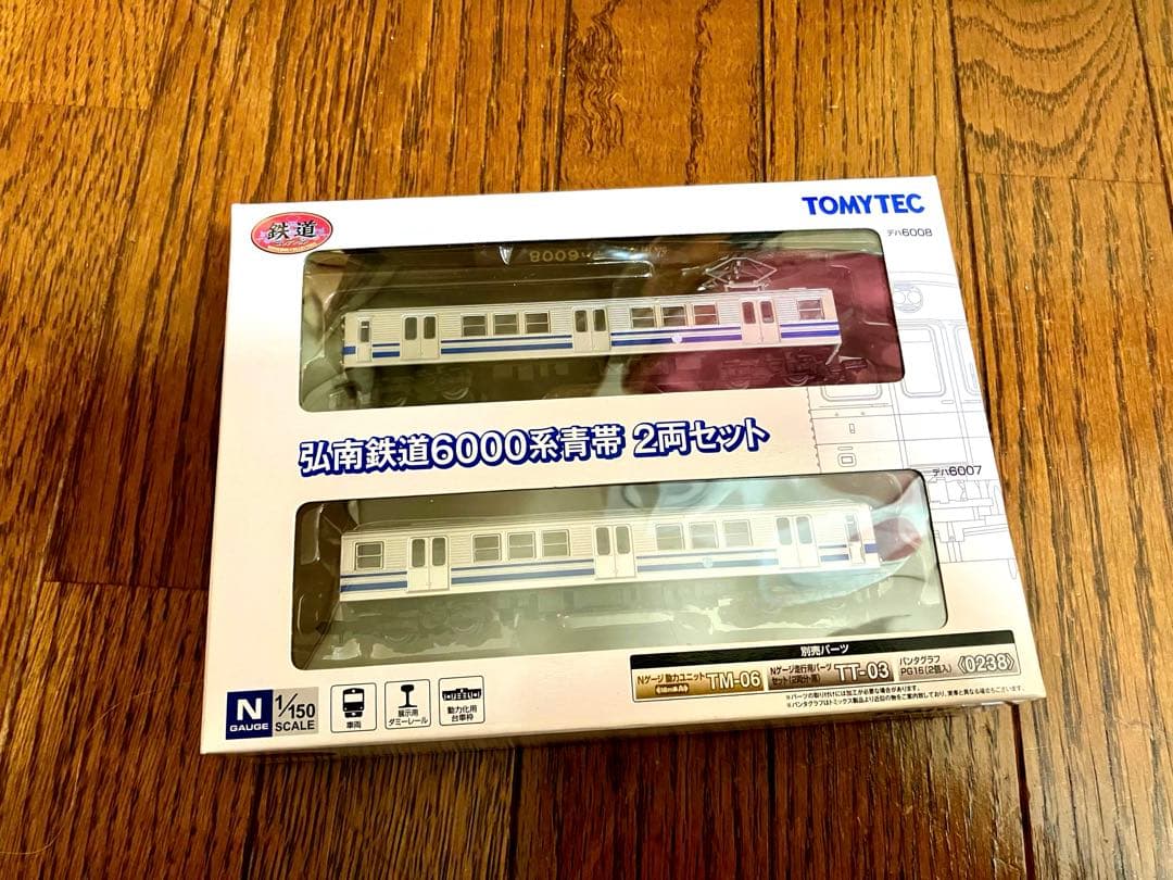 鉄道コレクション 弘南鉄道6000系青帯2両セット