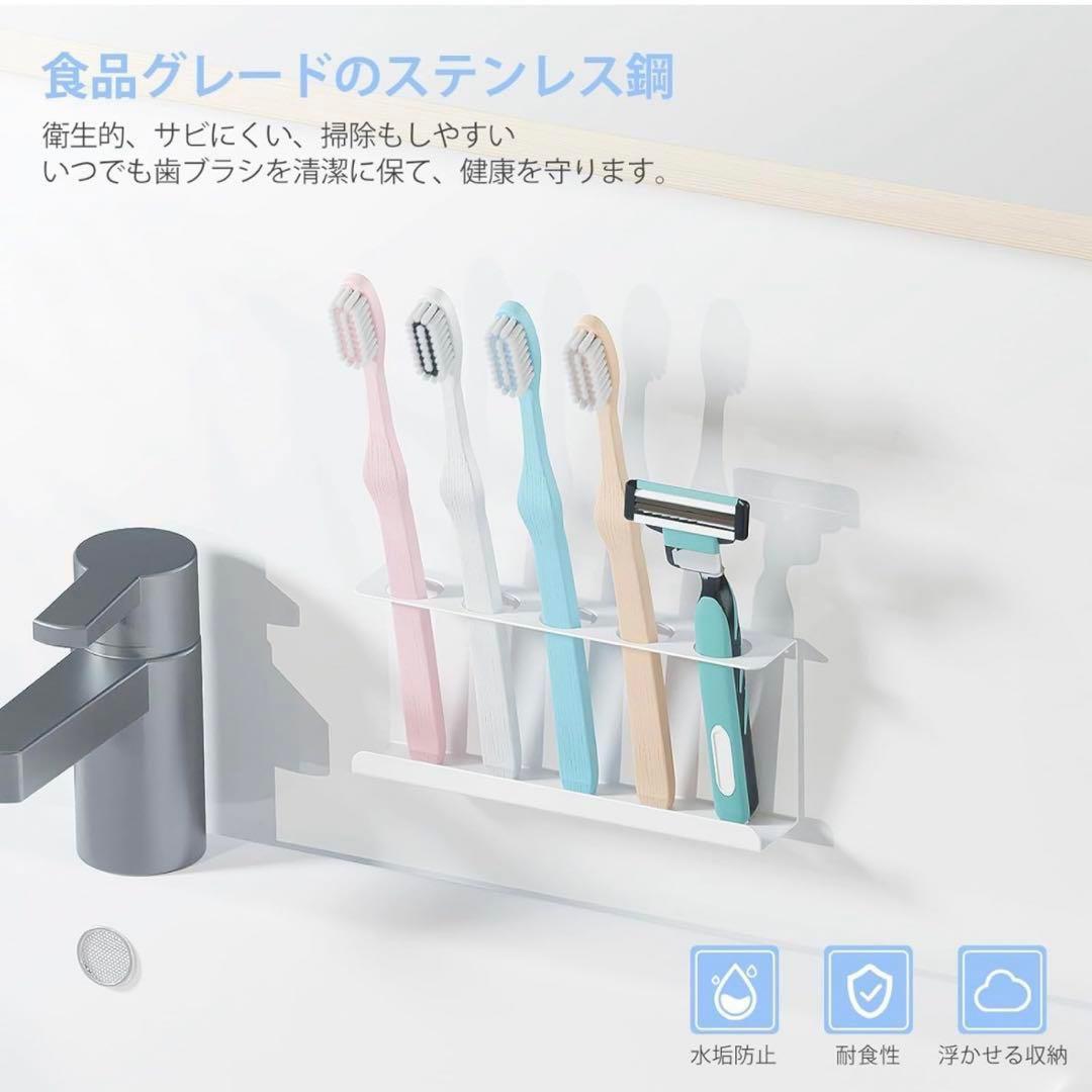 ＊歯ブラシスタンド マグネット 壁掛け ステンレス製 防錆 歯ブラシホルダー