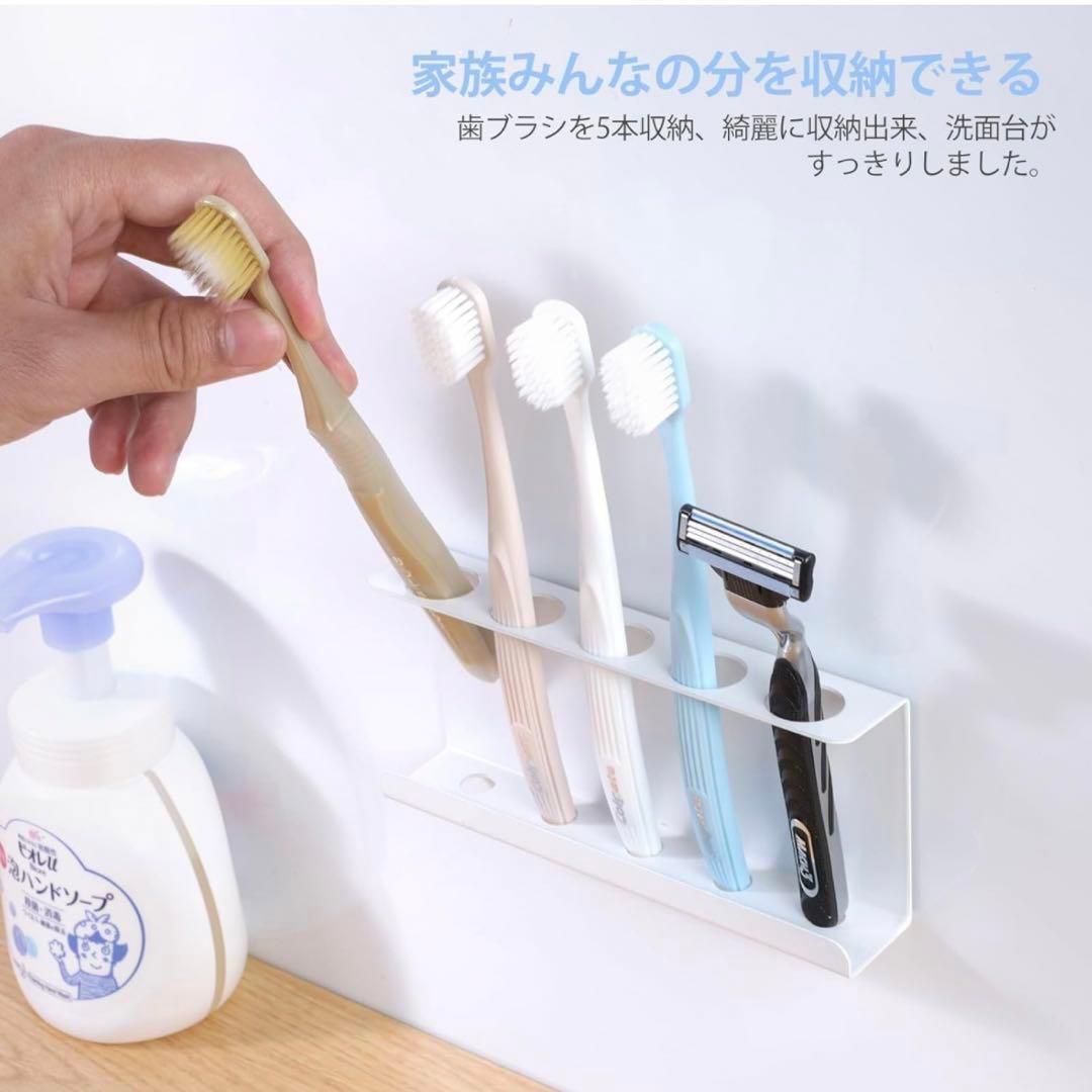 ＊歯ブラシスタンド マグネット 壁掛け ステンレス製 防錆 歯ブラシホルダー
