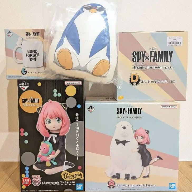 一番くじ SPY×FAMILY Thanks for being you セット