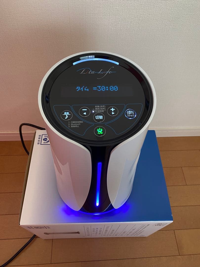 リタライフVer.2 高濃度水素風呂 正規品