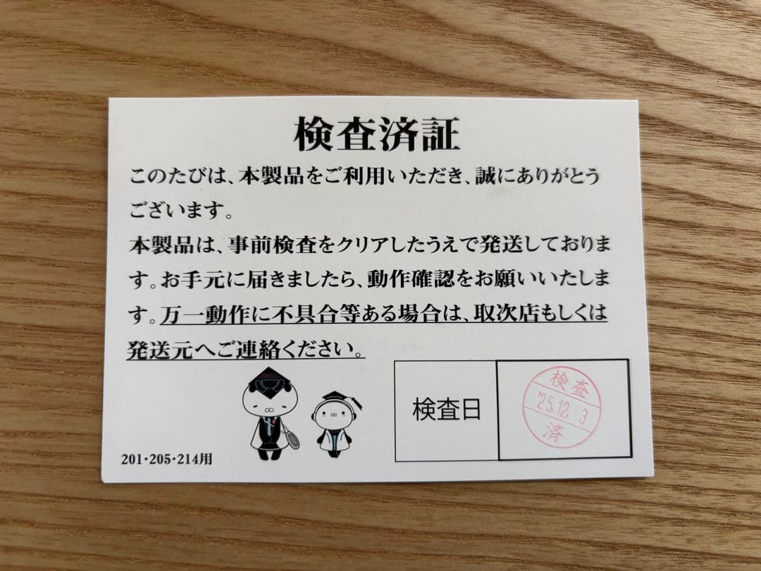 リタライフVer.2 高濃度水素風呂 正規品