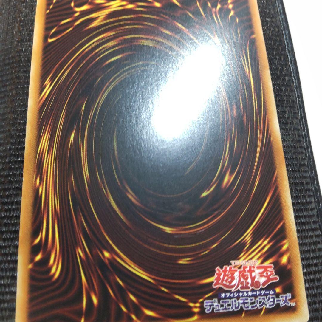 遊戯王　蒼翠の風霊使いウィン　20thシークレット　アジア