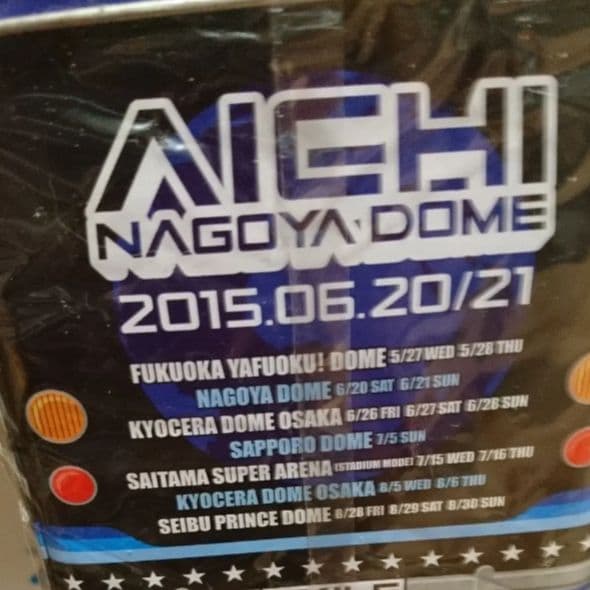 おまとめセットへ◆三代目JSB BLUE PLANET トラック缶