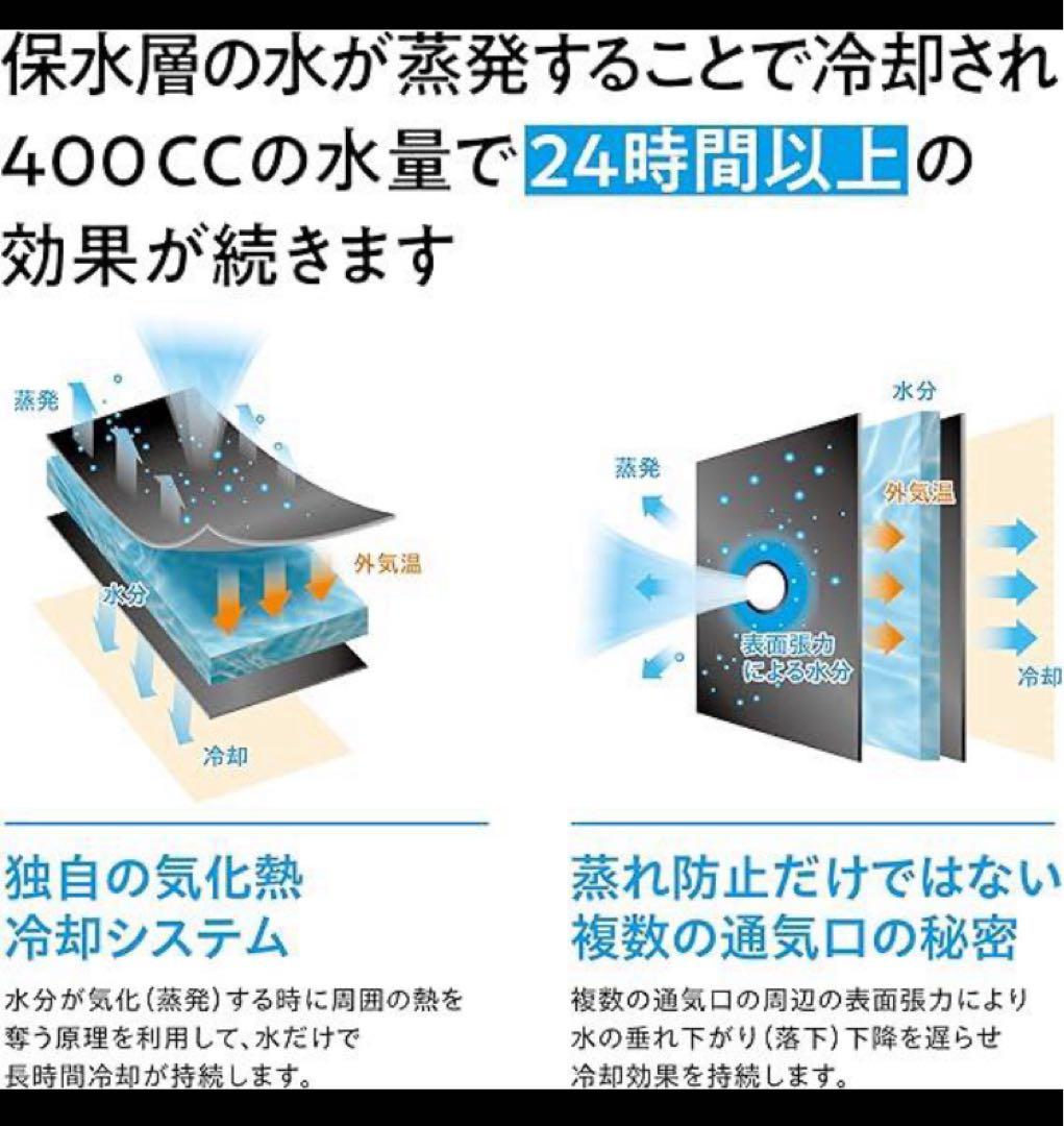 【期間限定値下げ】アクアウォーターベストAT301 サイズＬ　新品未開封✨