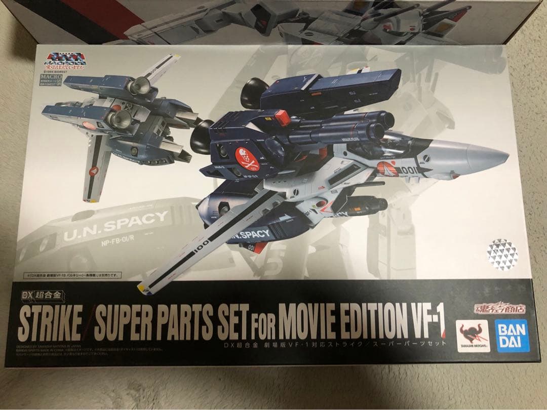 DX超合金 劇場版 VF-1S バルキリー＆VF-1対応スーパーパーツセット