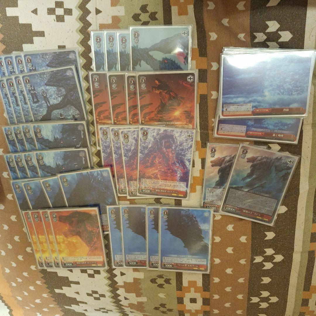 ヴァイスシュヴァルツ　ゴジラデッキ